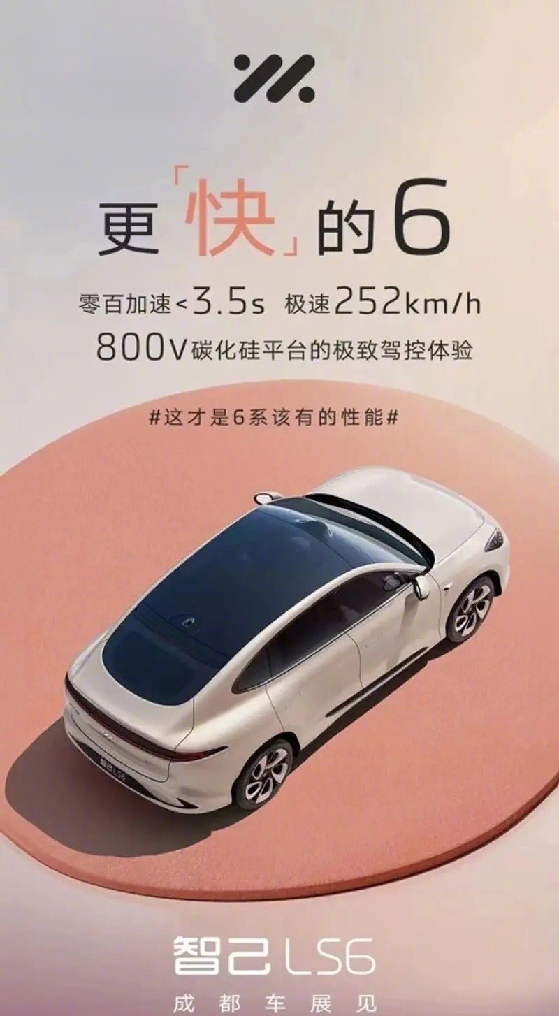 黑白直播-极速超越!出色表现晋级前所未有