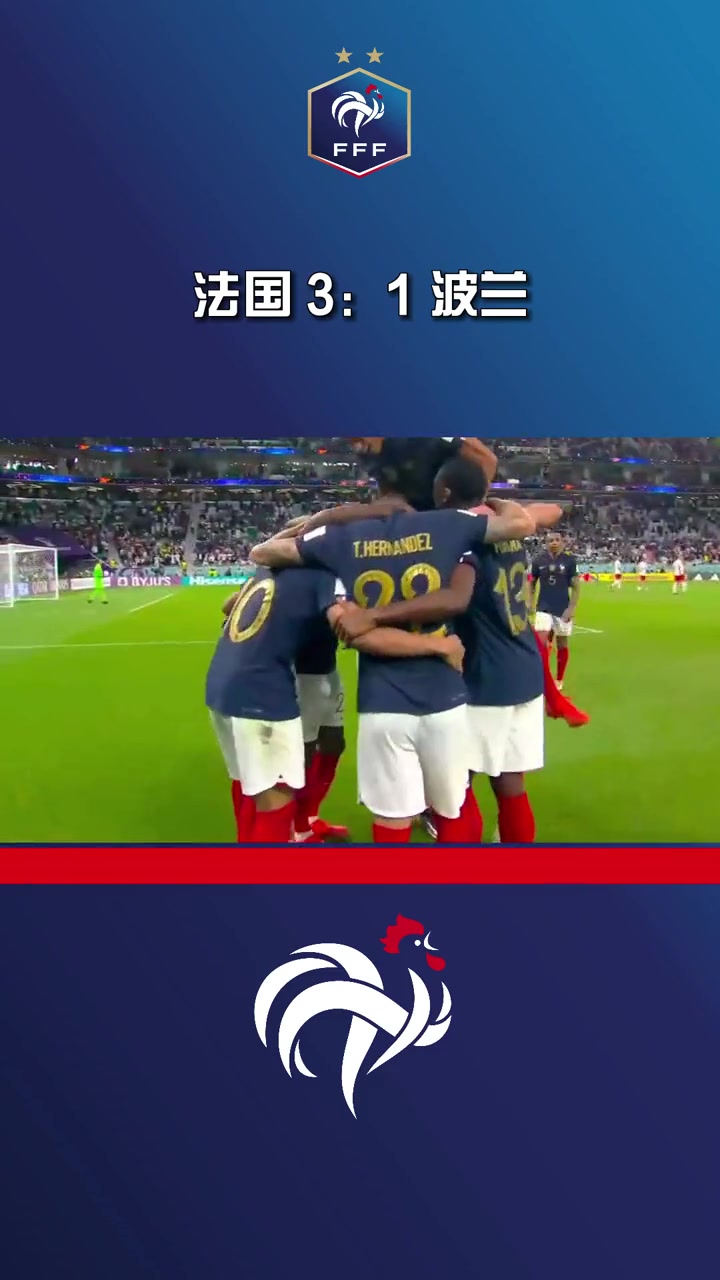 黑白直播在线观看-波兰与西班牙鏖战,双方巅峰对决引爆巴黎