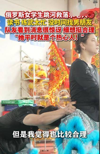 黑白直播体育-俄罗斯跳水选手霸气登场,实力傲视群雄