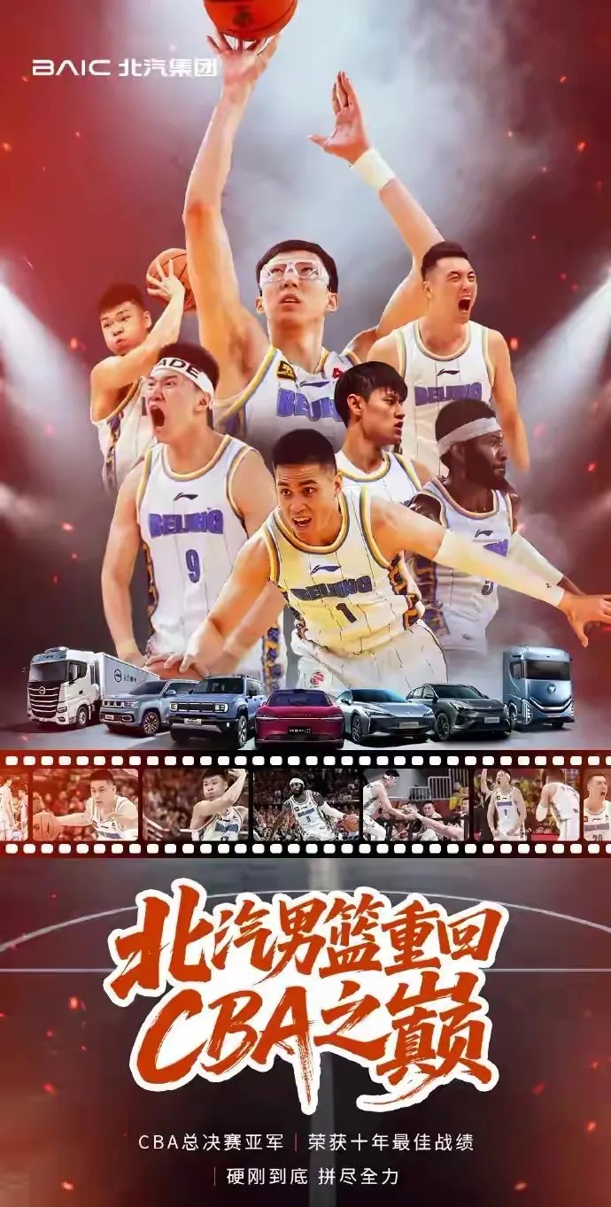 黑白直播免费体育直播-强强相遇,火药味十足,球迷热血沸腾的简单介绍