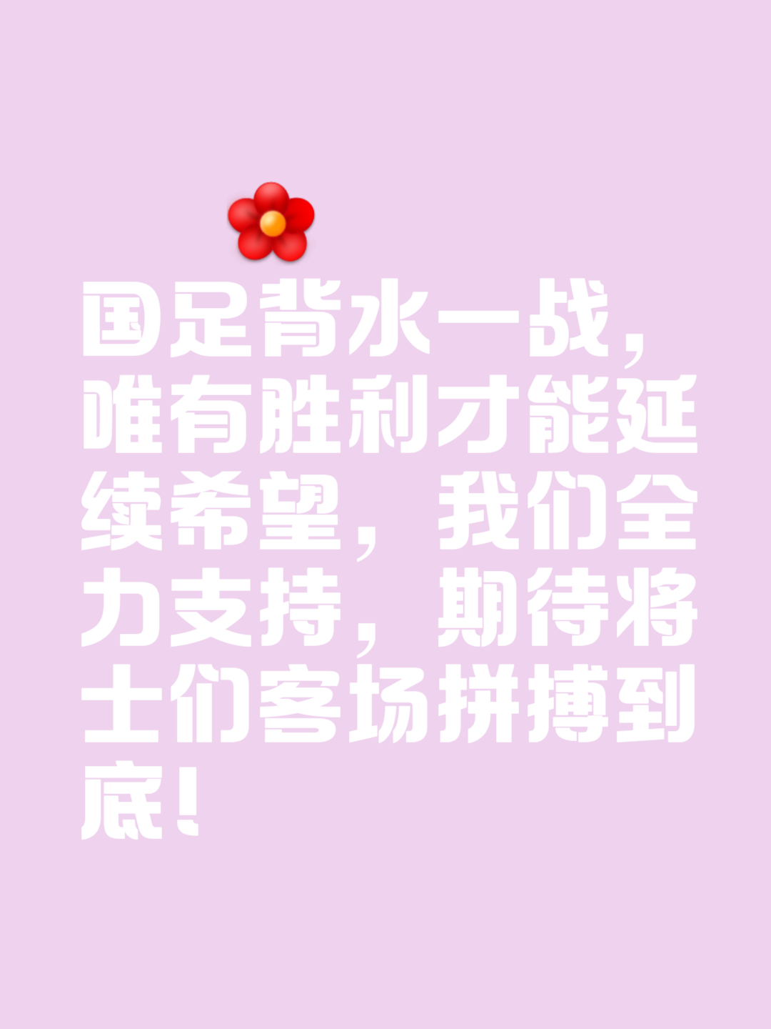 黑白直播体育-印度尼西亚球队展现拼搏精神,逼平对手的简单介绍