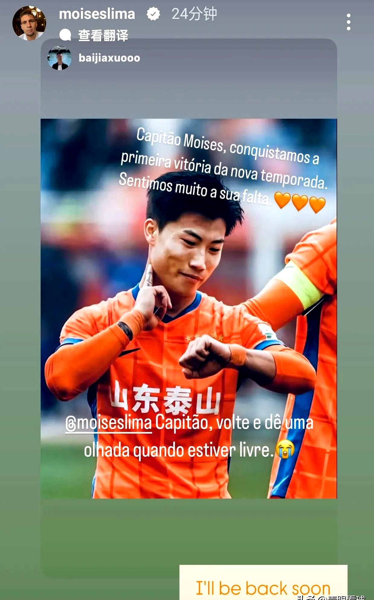 临危不惧的球队表现,令人钦佩 临危不惧的球队表现,令人钦佩