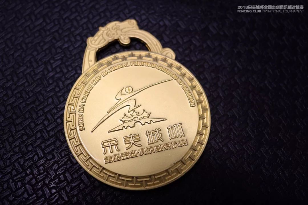 韩国选手在击剑项目中夺得奖牌 韩国选手在击剑项目中夺得奖牌