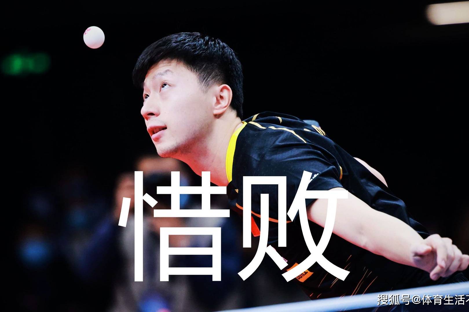 包含瑞士队遗憾告终,被淘汰出局,无缘夺冠机会的词条 包含瑞士队遗憾告终,被淘汰出局,无缘夺冠机会的词条