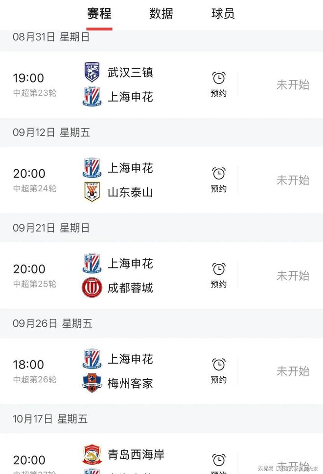 黑白直播在线观看nba-包含国安客场逆转富力,领跑积分榜的词条