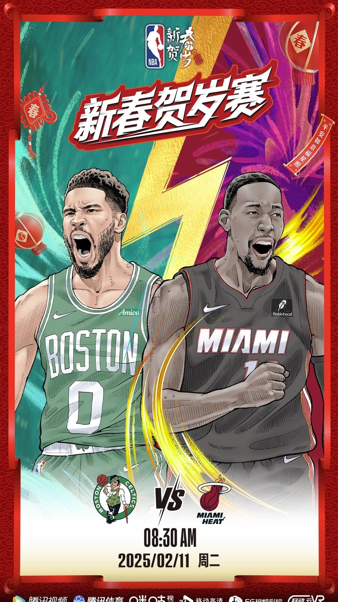 热火客场战胜太阳,逆袭夺冠 热火客场战胜太阳,逆袭夺冠