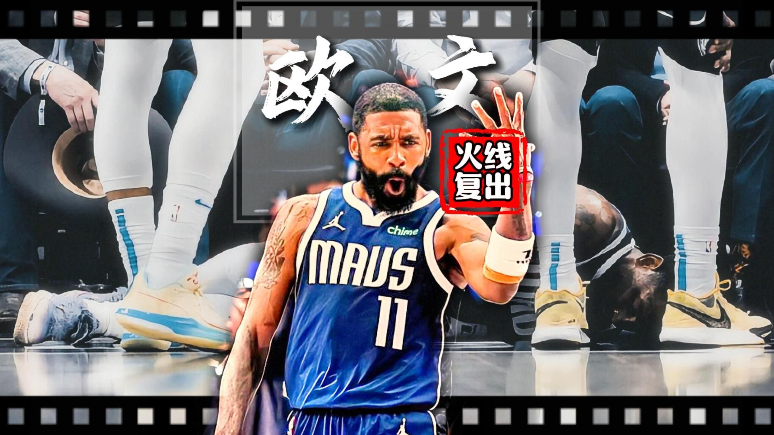 黑白直播-土耳其男篮力克希腊男篮，欧文爆发神勇的简单介绍