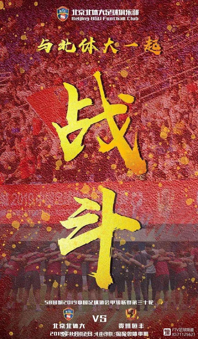 包含终极之夜！即时盘口冠军悬念即将揭晓的词条