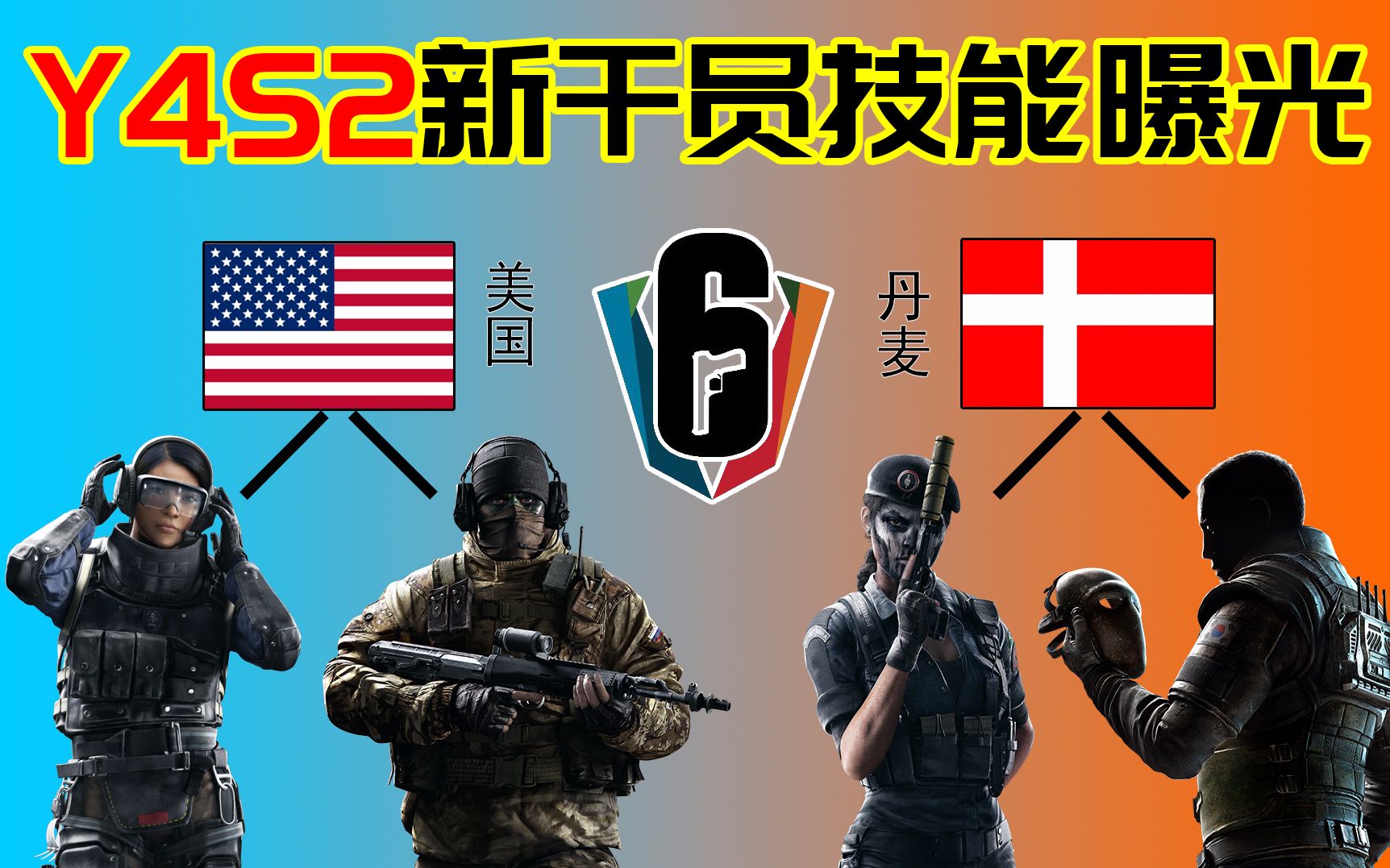 丹麦横扫美国，阿尔瓦雷斯扛起全队