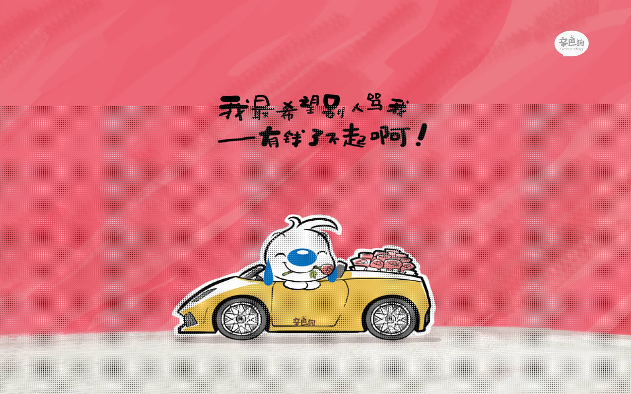 平行宇宙的胜利法则