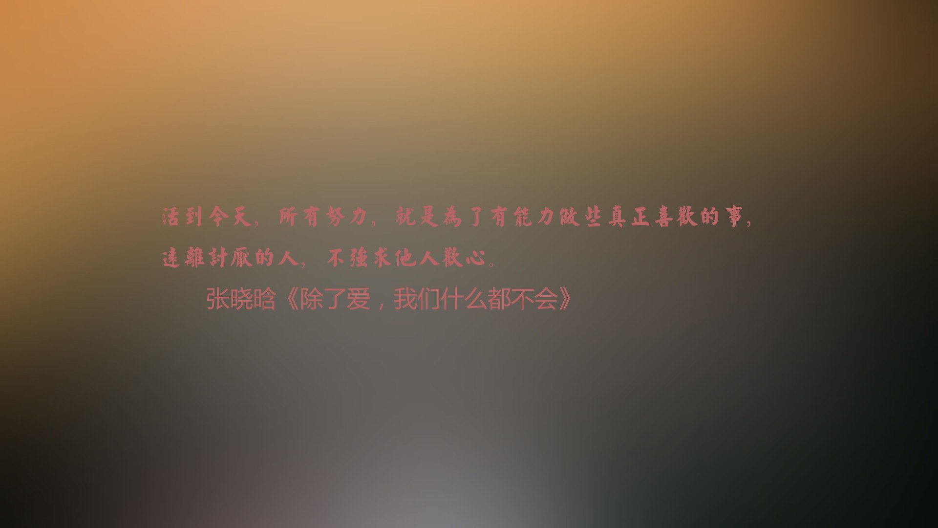 橙衣军团的绝地反击,贝林厄姆一剑封喉,荷兰险胜西班牙书写H组经典战