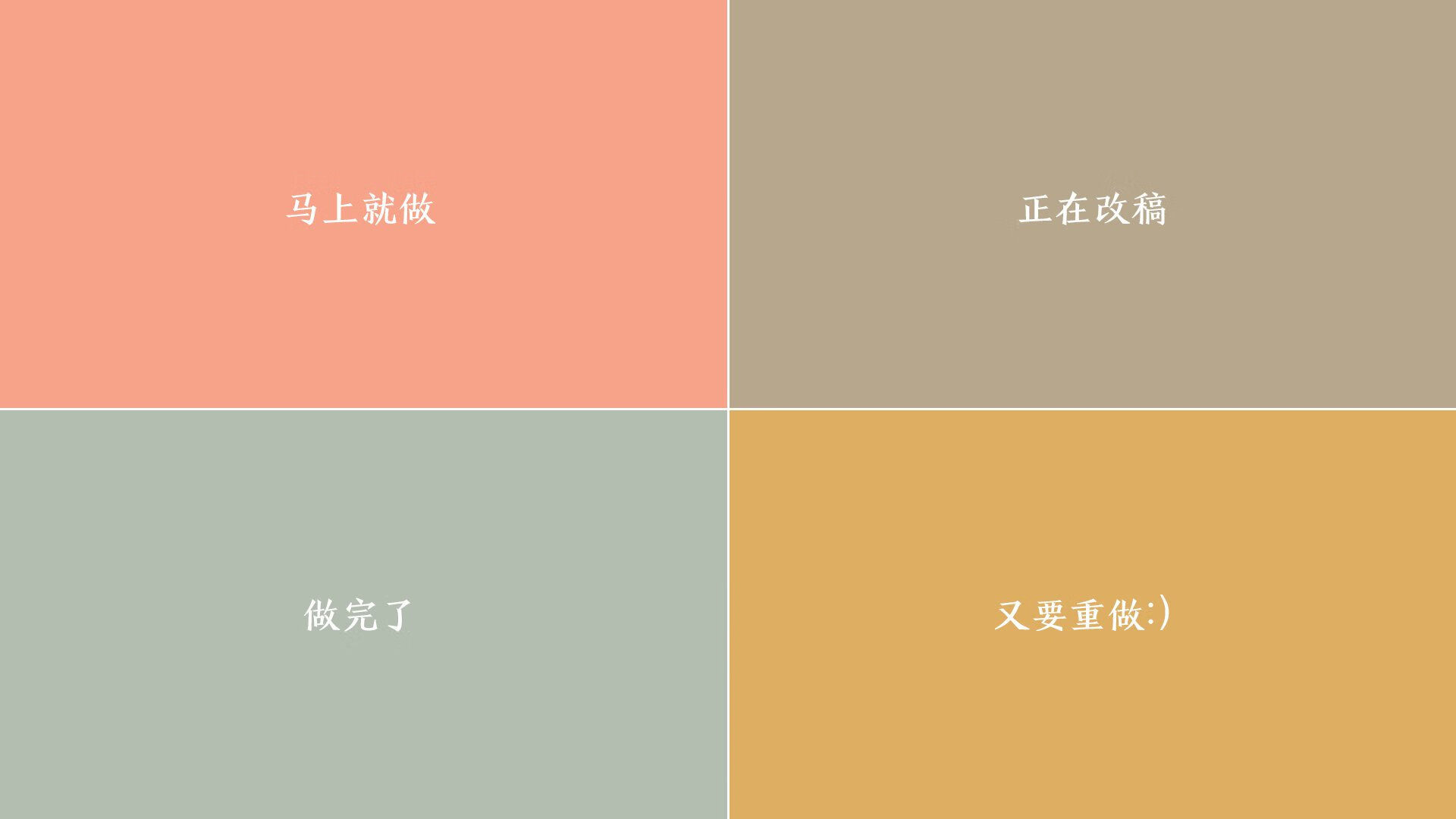 黑白直播在线观看nba-节奏掌乾坤,伊拉克奇袭乌兹别克斯坦,久保建英导演A组生死战逆转