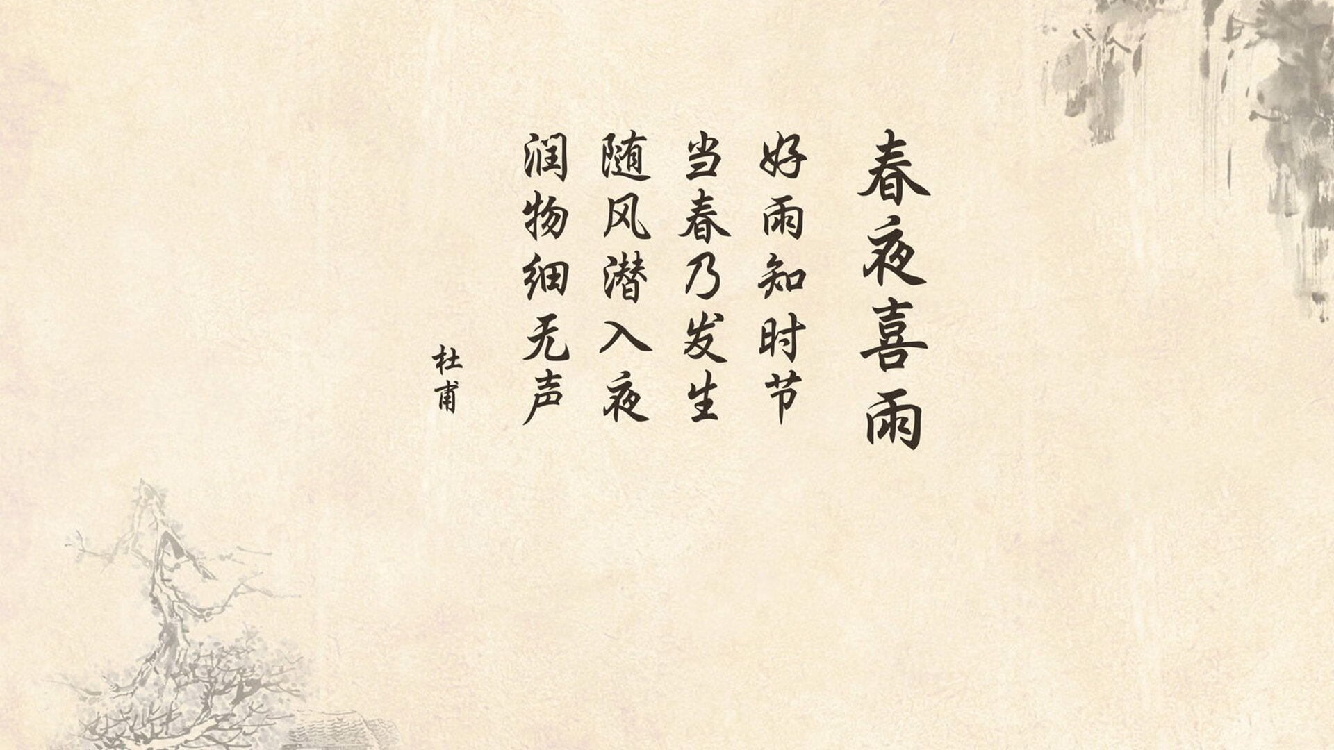 黑白直播在线观看-绝地反击,2026世界杯G组,韩国逆转意大利,努涅斯完成致命一击